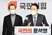 尹 “광화문 정부청사에 대통령실 설치… 장관에 인사권 분산”