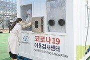 확진자의 ‘미접종 가족’도 격리 면제… PCR검사 2회 → 1회 축소