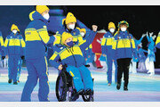 Ukrainian delegation enters Paralympic Opening Ceremony