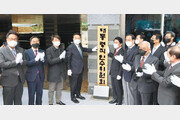 尹 “Early installation of Sejong’s second office”…  Inauguration of the transition committee