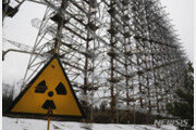Sete incêndios perto da central nuclear de Chernobyl...  