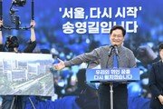 Song Young-gil announces candidacy for mayor of Seoul...  Confusion over the internal party line 'Lee Nak-yeon's theory'