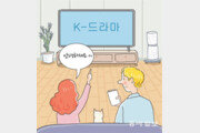 ‘드라마 학당’에서 한국어 배우기[폴 카버 한국 블로그]