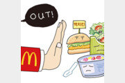 [횡설수설/배극인]Remova o McDonald's do menu de saúde