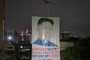탈북단체 “김포서 코로나 의약품·마스크 풍선에 매달아 북으로 보냈다”