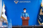 검찰, ‘北 피살 공무원’ 월북 번복 해양경찰청 압수수색