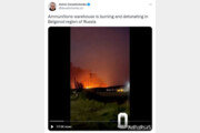 크름반도 이어…‘우크라 접경’ 러시아 벨고로트 탄약고 폭발
