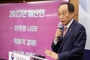 [사설]내년 예산안 639조, ‘건전재정’ 말하려면 허리띠 더 졸라매라