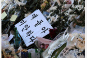 11 police reports before the 'Itaewon disaster' ... 2 cases called for a joint response to 119