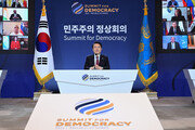 尹대통령 “부패, 민주주의 위협…인태국가에 1억달러 지원”
