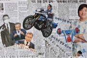 ‘애칭’으로 묶어 본 일주일의 인물들…일주일 사진정리