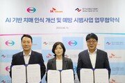 [헬스캡슐] 한국에자이, 치매인식 개선 위한 3자 업무협약 外