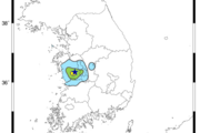 충남 공주서 규모 3.4 지진…대전·세종서도 흔들림 감지