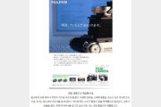 ‘필카’가 다시 유행하는 이유 : 일본 쇼와 시대 카메라 포스터 열전 [브랜더쿠]