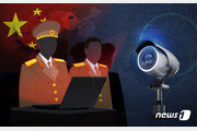 구글 “지난 6개월간 대만서 중국발 사이버공격 급증”