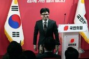 [단독]‘X세대’ 한동훈, 서태지와 아이들 ‘환상속의 그대’ 가사로 연설문 작성