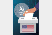 메타 “AI 생성 이미지에 라벨… 선거 악용 막을것”