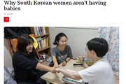 해외서도 놀란 韓 저출산… “사교육-독박육아의 나라”