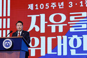 [사설]尹 “자유·인권 확장이 통일”… 이념공세 넘어 국민공감 이뤄야