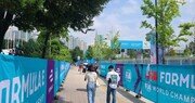 전기차 모터스포츠, 포뮬러E 서울 관람 후기