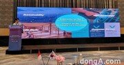 대영채비, 국토부 주관 ‘인도네시아 원팀코리아 수주지원단’ 참여