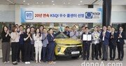 GM 한국사업장 ‘콜 센터’, 20년 연속 서비스품질 우수상 수상… “고객 의견 접수에 진심”