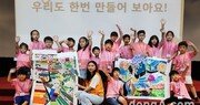 한국GM, ‘2018 여름 영재 캠프’ 후원