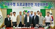 도로교통공단, ‘자율주행 관련 자문위원회’ 개최