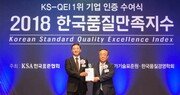 벤츠코리아, 수입차 서비스 평가 ‘3년 연속’ 1위