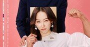 렉서스코리아, JTBC ‘뷰티 인사이드’에 LS 500h 등 주요 차량 지원