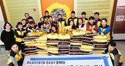 르노삼성, 동호회원들과 ‘사랑의 쌀’ 2000kg 기부