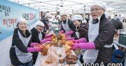 한국토요타, ‘사랑의 김장 나누기’ 실시