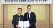 아우디폭스바겐코리아, 서울시 강북 등 자유학기제 교육 프로그램 제공