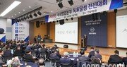 쌍용차, ‘2019 국내영업본부 목표달성 전진대회’ 개최