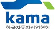 국산차업체들, ‘2019년도 설 연휴 무상점검’ 실시