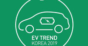 EV 트렌드 코리아, 5월2일 코엑스서 개최