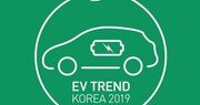 친환경차 전시회 ‘EV 트렌드코리아 2019’ 무료 관람 사전등록 개시