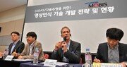 현대모비스, 올해 ‘딥러닝 영상인식 기술’ 확보…2022년 양산 적용