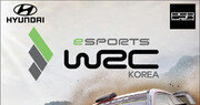 현대자동차, ‘2019 eSports WRC Korea’ 대회 국내 개최