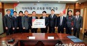 기아차, 한국폴리텍에 교육용 K9·카니발 전달