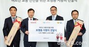 한국토요타, ‘고령자 교통안전을 위한 LED 지팡이’ 전달