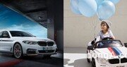 BMW코리아, 한 달간 액세서리·라이프스타일 제품 할인