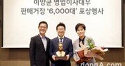 현대차, ‘6000대 판매거장’ 최초 탄생