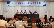 자율주행 시대 대비하는 ‘도로교통공단’, 교통과학연구 성과발표회 개최