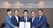 현대차, 제주도 우체국 운송차량 ‘포터 EV’ 공급