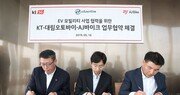 대림오토바이·KT·AJ바이크 3사 전기이륜차 사업 MOU 체결