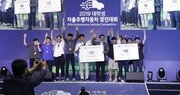 대학생 자율차 경진대회서 한국기술교육대 ‘파로스’ 팀 우승