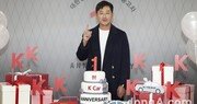 [포토]케이카, 출범 1주년 기념 ‘돌잔치’ 진행