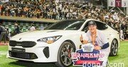 기아차, ‘한국시리즈’ MVP 오재일에 스팅어 전달