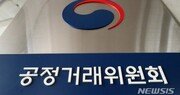 공정위, 백화점 등 특약매입 심사지침 제정에… 유통업계 반발